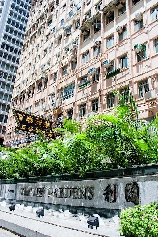 ** 酒店 9号精品酒店 香港 中国