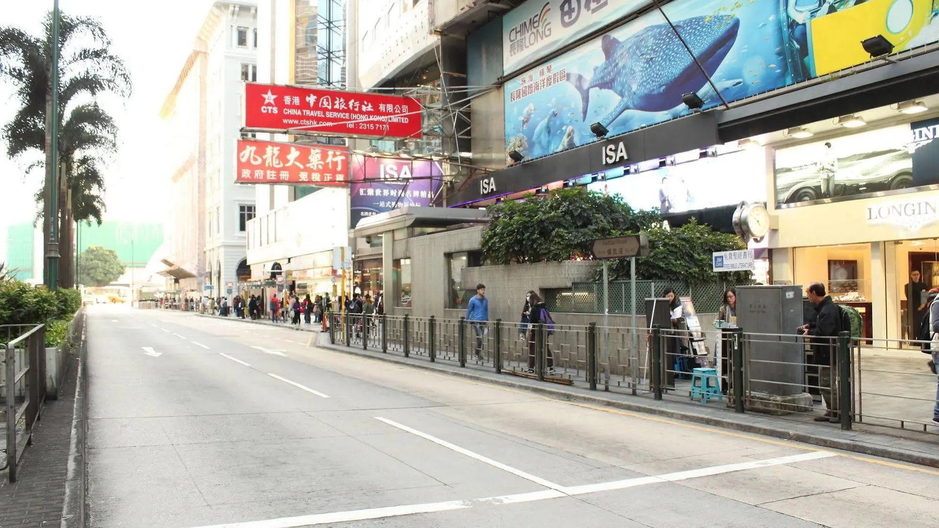 9号精品酒店 香港