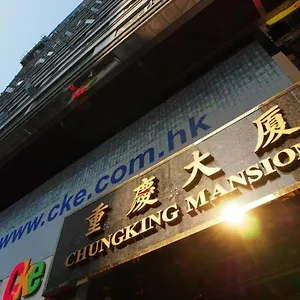 九龙青年公寓 酒店